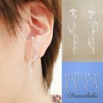 Yahoo! Yahoo!ショッピング(ヤフー ショッピング)痛くないイヤリング 揺れ感S字ライン×チェーン シルバー  ピナチョコ