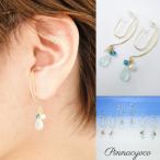 Yahoo! Yahoo!ショッピング(ヤフー ショッピング)痛くないイヤリング アーチ×大人揺れ天然石 グリーン