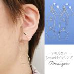 Yahoo! Yahoo!ショッピング(ヤフー ショッピング)痛くないイヤリング 多角形の3連フレーム ゴールド ピナチョコ