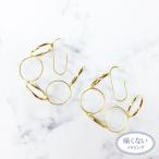 Yahoo! Yahoo!ショッピング(ヤフー ショッピング)痛くないイヤリング G型BIGサークル ピナチョコ