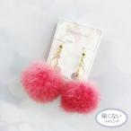 Yahoo! Yahoo!ショッピング(ヤフー ショッピング)痛くないイヤリング エレガントダイヤ×ファー ピンク　 ピナチョコ