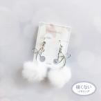 Yahoo! Yahoo!ショッピング(ヤフー ショッピング)痛くないイヤリング 揺れメタルリボン ＲＨ ピナチョコ