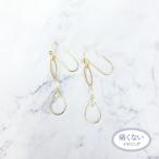 Yahoo! Yahoo!ショッピング(ヤフー ショッピング)痛くないイヤリング 揺れキラしずく GD ピナチョコ