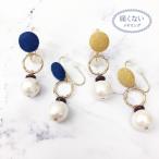 Yahoo! Yahoo!ショッピング(ヤフー ショッピング)痛くないイヤリング くるみボタンとコットンパール ピナチョコ