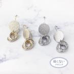 Yahoo! Yahoo!ショッピング(ヤフー ショッピング)痛くないイヤリング メタル3連リング ピナチョコ pr