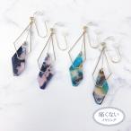 Yahoo! Yahoo!ショッピング(ヤフー ショッピング)痛くないイヤリング 揺れ5角アクリル ピナチョコ