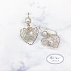 Yahoo! Yahoo!ショッピング(ヤフー ショッピング)痛くないイヤリング 編みメタルハート ピナチョコ