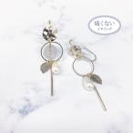 Yahoo! Yahoo!ショッピング(ヤフー ショッピング)痛くないイヤリング メタルナチュラルリーフ ピナチョコ