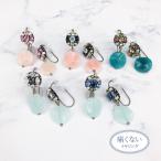 Yahoo! Yahoo!ショッピング(ヤフー ショッピング)痛くないイヤリング アンティーク調ビジュー×天然石 ピナチョコ pr