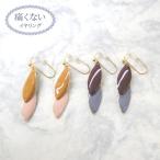 Yahoo! Yahoo!ショッピング(ヤフー ショッピング)痛くないイヤリング シンプル ピナチョコ