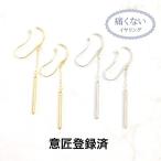 Yahoo! Yahoo!ショッピング(ヤフー ショッピング)痛くないイヤリング シンプルキュービックジルコニア ピナチョコ pr