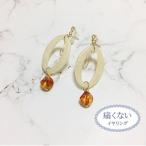 Yahoo! Yahoo!ショッピング(ヤフー ショッピング)痛くないイヤリング オーバルアクリルリング アクリルベッコウ ピナチョコ