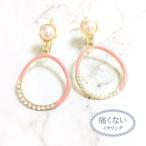 Yahoo! Yahoo!ショッピング(ヤフー ショッピング)痛くないイヤリング ローズラインストーンリング ピナチョコ