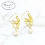 Yahoo! Yahoo!ショッピング(ヤフー ショッピング)痛くないイヤリング 小鳥イヤリング ピナチョコ