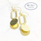 Yahoo! Yahoo!ショッピング(ヤフー ショッピング)痛くないイヤリング 楕円リングプレートイヤリング ピナチョコ