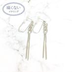 Yahoo! Yahoo!ショッピング(ヤフー ショッピング)痛くないイヤリング ツインスティックイヤリング ピナチョコ pr