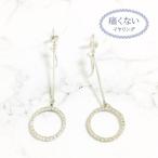 Yahoo! Yahoo!ショッピング(ヤフー ショッピング)痛くないイヤリング ゆれるダイヤチェーンリングイヤリング ピナチョコ