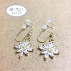 Yahoo! Yahoo!ショッピング(ヤフー ショッピング)痛くないイヤリング フラワーキュービックイヤリング ピナチョコ