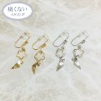 Yahoo! Yahoo!ショッピング(ヤフー ショッピング)痛くないイヤリング ストロベリーフラワー イヤリング ピナチョコ