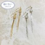 Yahoo! Yahoo!ショッピング(ヤフー ショッピング)痛くないイヤリング キュービックジルコニア ローズ 気品あるイヤリング ピナチョコ