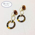 Yahoo! Yahoo!ショッピング(ヤフー ショッピング)痛くないイヤリング ベッコウ べっ甲調 リング イヤリング ピナチョコ