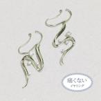 Yahoo! Yahoo!ショッピング(ヤフー ショッピング)痛くないイヤリング ミルキーウェイキュービックイヤリング ピナチョコ