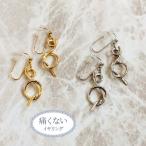 Yahoo! Yahoo!ショッピング(ヤフー ショッピング)痛くないイヤリング 結び模様イヤリング ピナチョコ