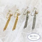 Yahoo! Yahoo!ショッピング(ヤフー ショッピング)痛くないイヤリング シンプル連爪イヤリング ピナチョコ