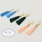 Yahoo! Yahoo!ショッピング(ヤフー ショッピング)痛くないイヤリング シンプルタッセルイヤリング ピナチョコ pr