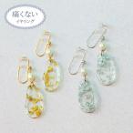 Yahoo! Yahoo!ショッピング(ヤフー ショッピング)痛くないイヤリング ラメチラシアクリル淡水パールイヤリング ピナチョコ pr