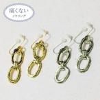 Yahoo! Yahoo!ショッピング(ヤフー ショッピング)痛くないイヤリング オーバルメタルリングイヤリング ピナチョコ