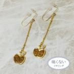 Yahoo! Yahoo!ショッピング(ヤフー ショッピング)痛くないイヤリング ゴールドアップル ピナジュエリー（ピナチョコ）