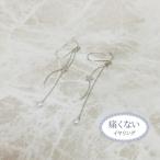 Yahoo! Yahoo!ショッピング(ヤフー ショッピング)痛くないイヤリング スターウェーブイヤリング ピナジュエリー（ピナチョコ）pr