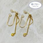 Yahoo! Yahoo!ショッピング(ヤフー ショッピング)痛くないイヤリング スマート音符 ピナジュエリー（ピナチョコ）