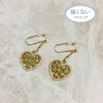 Yahoo! Yahoo!ショッピング(ヤフー ショッピング)痛くないイヤリング ゴージャスハート ピナジュエリー（ピナチョコ）