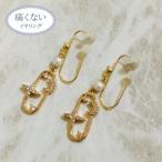 Yahoo! Yahoo!ショッピング(ヤフー ショッピング)痛くないイヤリング キュービックムーンイヤリング ピナジュエリー（ピナチョコ）