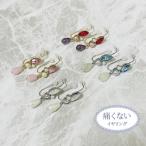 Yahoo! Yahoo!ショッピング(ヤフー ショッピング)痛くないイヤリング ビジューつゆ型下がり ピナジュエリー（ピナチョコ）