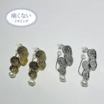  боль . нет серьги пресная вода жемчуг серьги pina шоко 