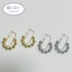  боль . нет серьги мяч цепь серьги pina шоко 