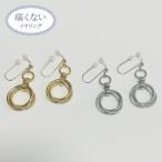  боль . нет серьги шерсть Mark 3 полосный кольцо серьги pina шоко 