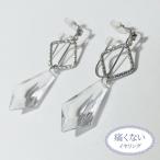  боль . нет серьги crystal sharp серьги pina шоко 