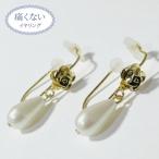  боль . нет серьги metal rose серьги pina шоко 