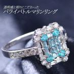 パライバトルマリン リング プラチナ 指輪 ダイヤモンド Pt950