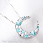 ネックレス レディース プラチナ パライバトルマリン ダイヤモンド Pt950