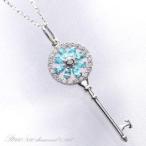 ネックレス レディース プラチナ パライバトルマリン ダイヤモンド Pt950