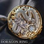 指輪 メンズリング 18金 印台リング K18 ピンクゴールド ダイヤモンド ドラゴン 龍 プラチナ Pt950 コンビ 男性 幅広 日本製 刻印入り 鑑別書付き ごつい 太め