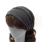 訳あり特価 絞り幅広ターバン ヘア