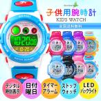 腕時計 子供用 デジタル スポーツ ウォッチ キッズ SKMEI ファッション小物 LED