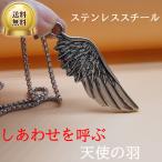  перо колье мужской дешевый модный Angel перо 60cm цепь ржавчина ... длинный можно использовать нержавеющая сталь ..... перо узор!