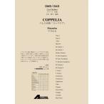  духовая музыка .[ маленький сборник .][GMS-1043] балет музыка [kope задний ]..maz LUKA 